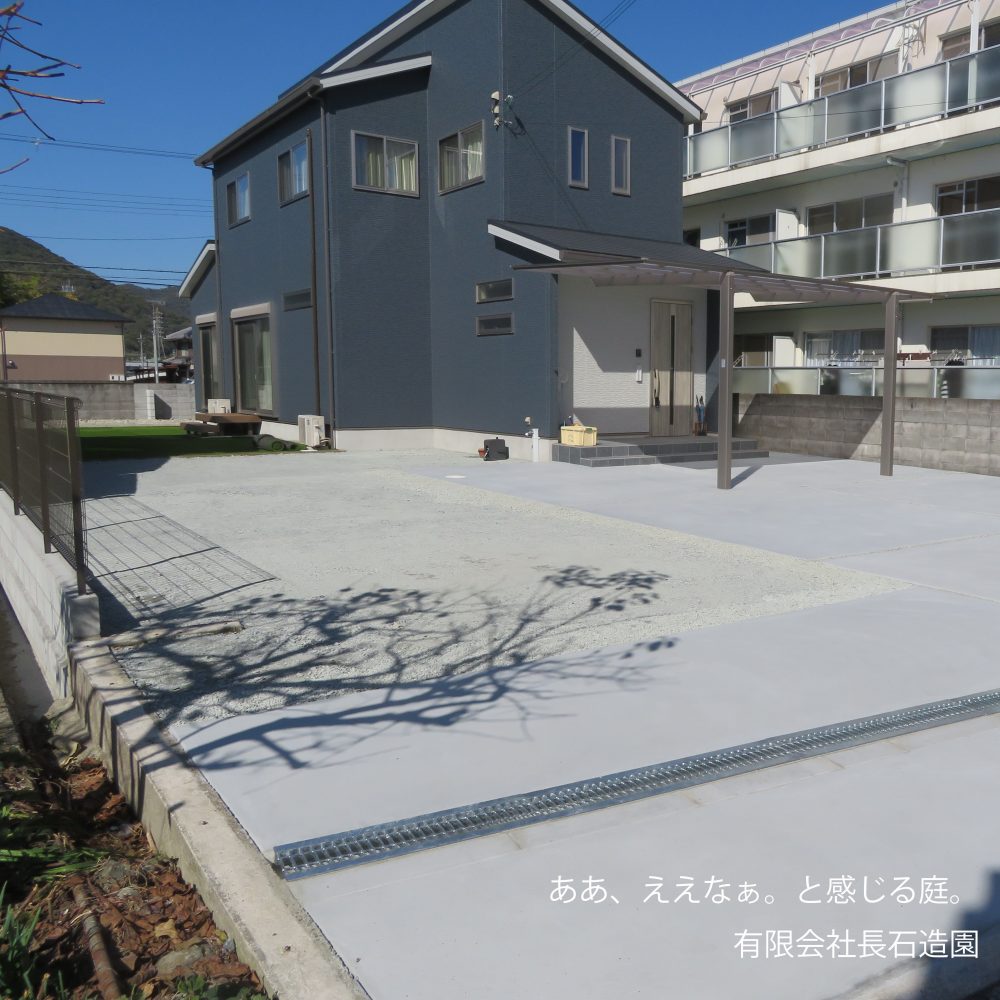 加東市外構工事 加東市外構工事