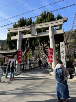 鹿嶋神社