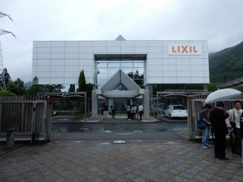 LIXIL研究所
