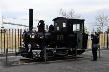 リニア鉄道館