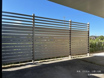 Gスクリーン：目隠しフェンスタイプ