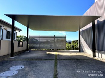 Gスクリーン：目隠しフェンスタイプ