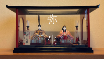 3月の営業日について