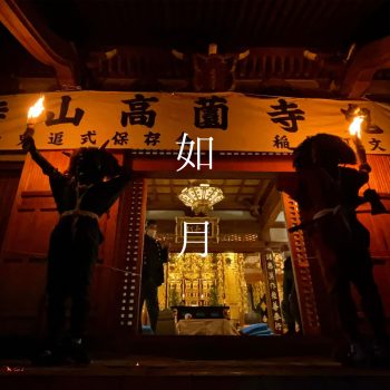 2月の営業日について